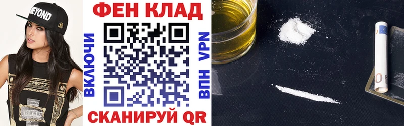 АМФ Розовый  купить закладку  Усолье-Сибирское 