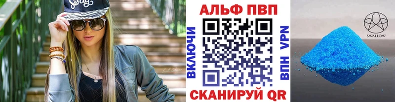 omg зеркало  Усолье-Сибирское  Alpha PVP крисы CK 