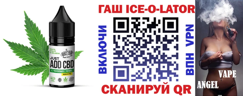 наркота  Усолье-Сибирское  Cannafood марихуана 
