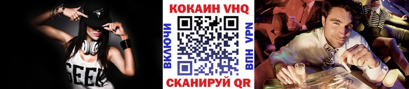 OMG как войти  Усолье-Сибирское  Cocaine Перу 