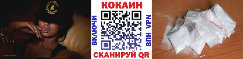 Cocaine 98% Усолье-Сибирское
