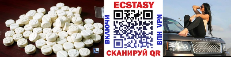 закладка  Усолье-Сибирское  Экстази 99% 