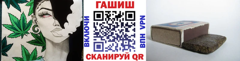 ГАШ hashish Усолье-Сибирское