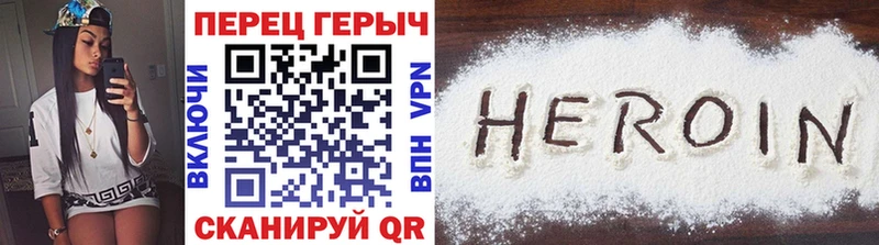 купить  цена  мега сайт  Героин белый  Усолье-Сибирское 
