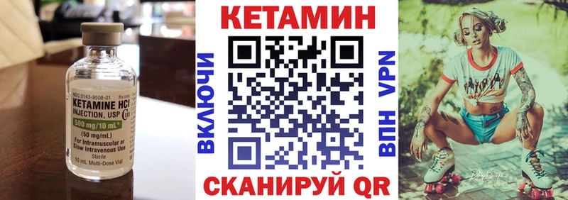 omg ССЫЛКА  Усолье-Сибирское  Кетамин VHQ 