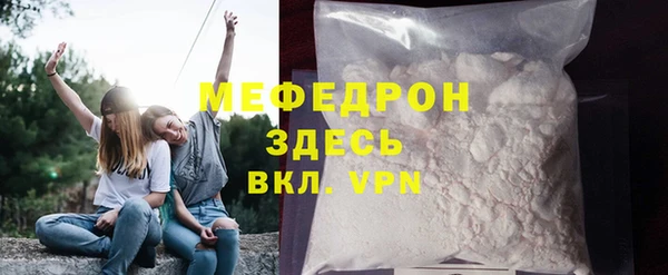 прущий лед Армянск