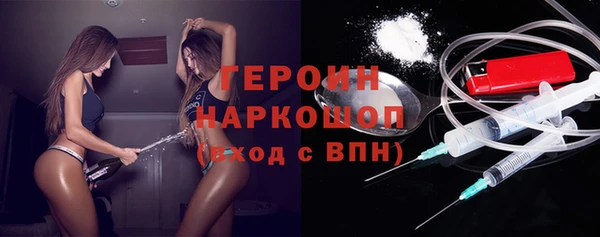 прущие грибы Алзамай