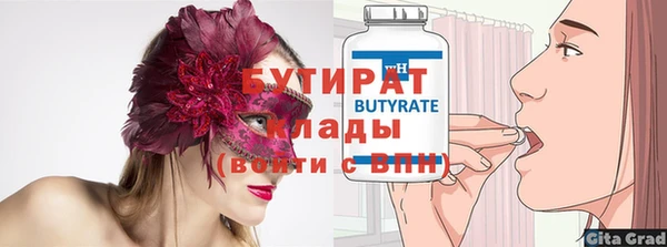 стаф Арсеньев