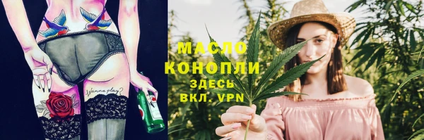 а пвп мука Алексин