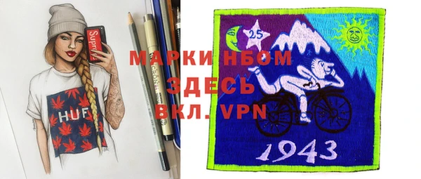 МДПВ Гусиноозёрск