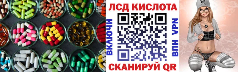 хочу   Усолье-Сибирское  маркетплейс состав  LSD-25 экстази ecstasy 
