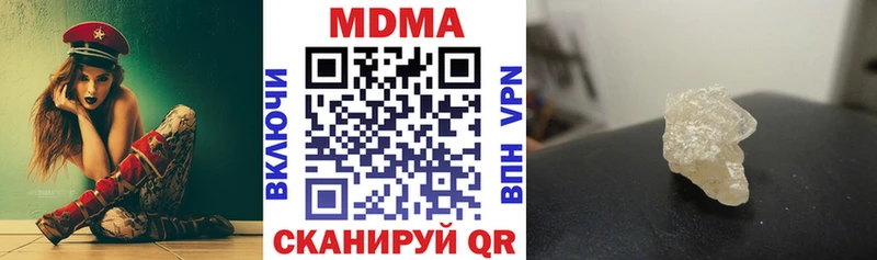 MDMA crystal  хочу наркоту  Усолье-Сибирское 