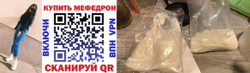 МЕФ VHQ  hydra рабочий сайт  Усолье-Сибирское 