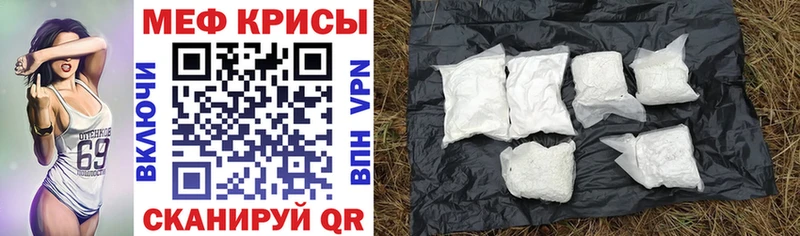 Меф мяу мяу кристаллы Усолье-Сибирское
