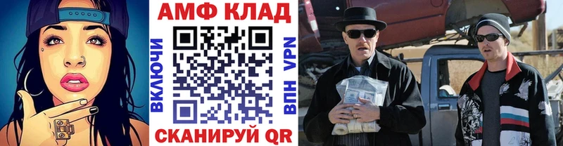 Первитин витя  купить  сайты  Усолье-Сибирское 