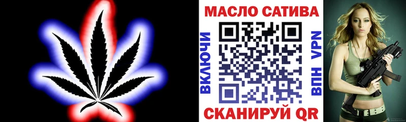 Дистиллят ТГК гашишное масло  цены наркотик  shop официальный сайт  Усолье-Сибирское 