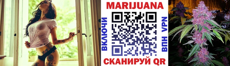 МАРИХУАНА ГИДРОПОН  Усолье-Сибирское 